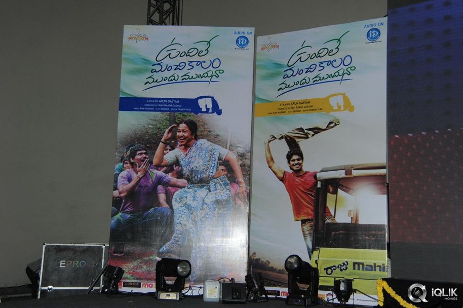 Undhile-Manchi-Kalam-Mundhu-Mundhuna-Movie-Audio-Launch